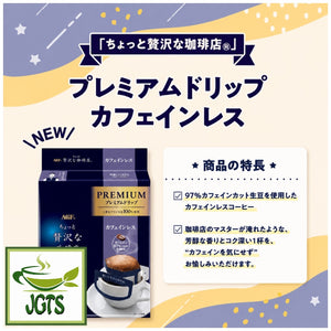 AGF ~ Luxurious Coffee Shop Premium Drip Decaffeinated - Premium drip coffee no caffeine