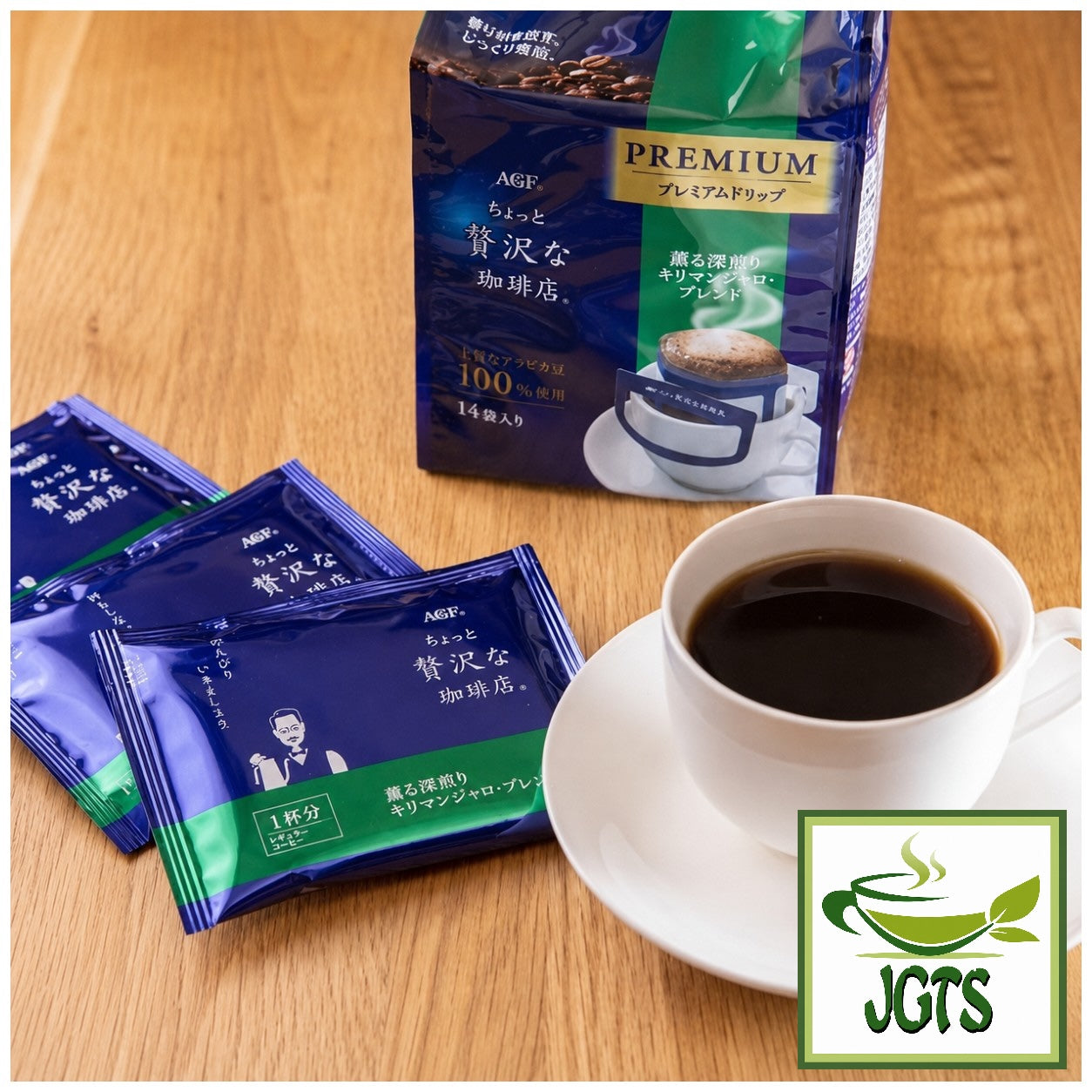 AGF ~ Luxurious Coffee Shop Premium Drip Deep Roasted Kilimanjaro Blend - Fresh brewed un cup