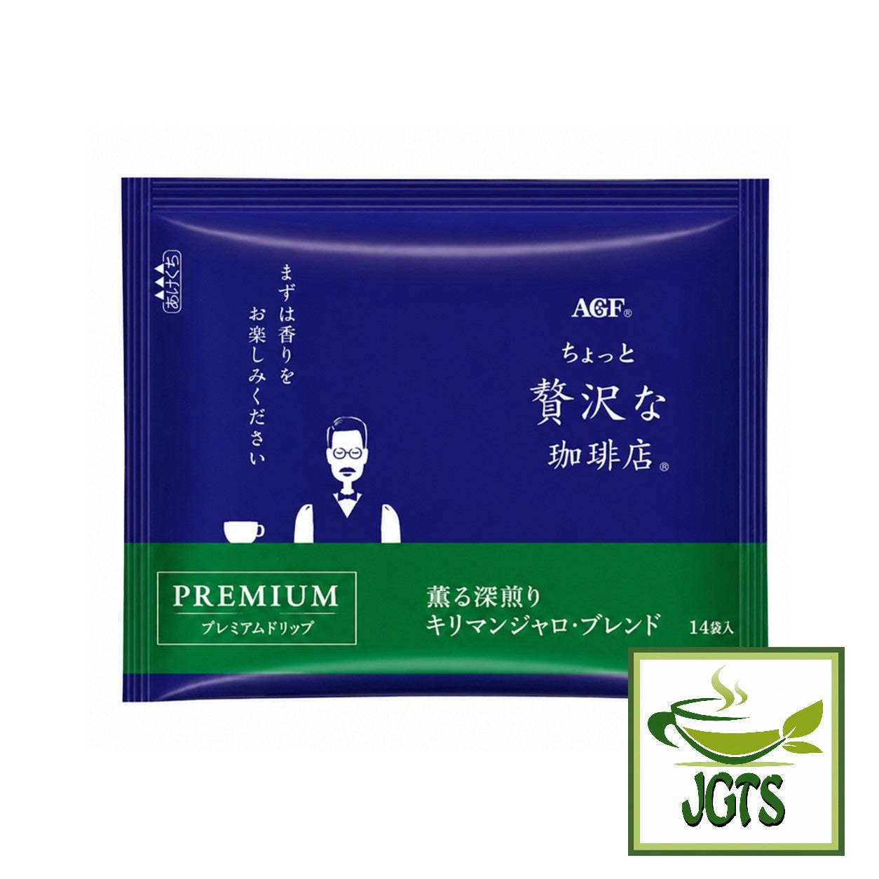 AGF ~ Luxurious Coffee Shop Premium Drip Deep Roasted Kilimanjaro Blend - one individual package