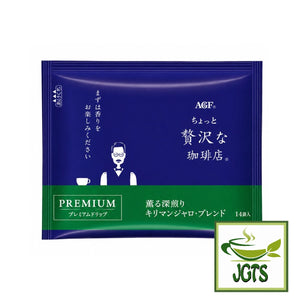 AGF ~ Luxurious Coffee Shop Premium Drip Deep Roasted Kilimanjaro Blend - one individual package
