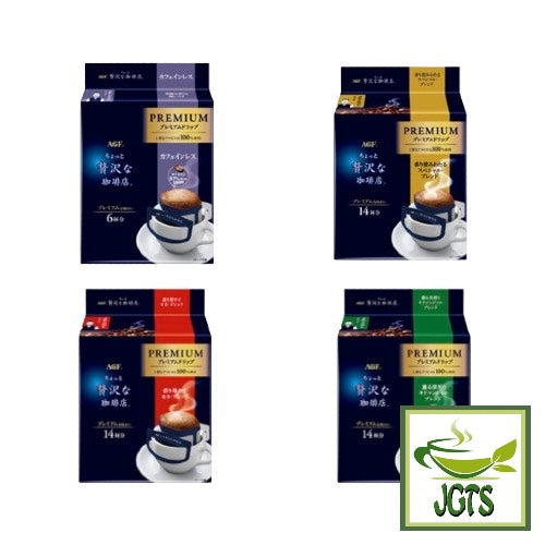 (AGF) Luxurious Coffee Shop Premium Drip Deep Roasted Kilimanjaro Blend (14 Pack) - Four new AGF drip coffees