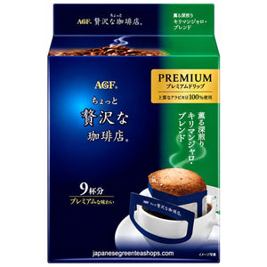 (AGF) Luxurious Coffee Shop Premium Drip Deep Roasted Kilimanjaro Blend (9 Pack)
