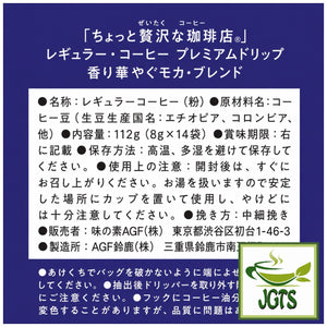 AGF ~ Luxurious Coffee Shop Premium Drip Fragrant Mocha Blend - Ingredients, manufacturer information