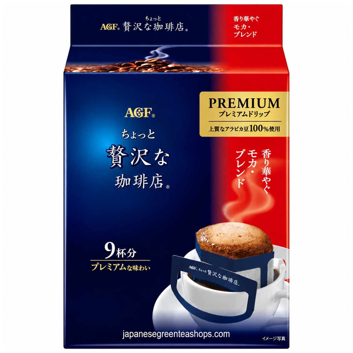 (AGF) Luxurious Coffee Shop Premium Drip Fragrant Mocha Blend (9 Pack)