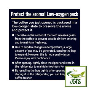(AGF) ~ Luxurious Coffee Shop Special Blend Ground Coffee - Aroma Protect Package (E)
