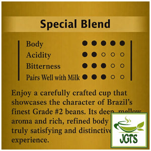 (AGF) ~ Luxurious Coffee Shop Special Blend Ground Coffee - Flavor Chart (E)