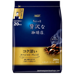 (AGF) ~ Luxurious Coffee Shop Special Blend Ground Coffee