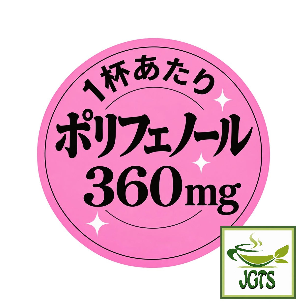 (AGF) Luxurious Coffee Shop Special Blend Instant Coffee (Jar) - Polyphenols 360mg