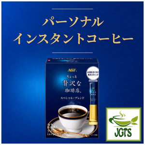 (AGF) Luxurious Coffee Shop Special Blend Instant (Stick) Coffee - Luxurious Instant Coffee from AGF