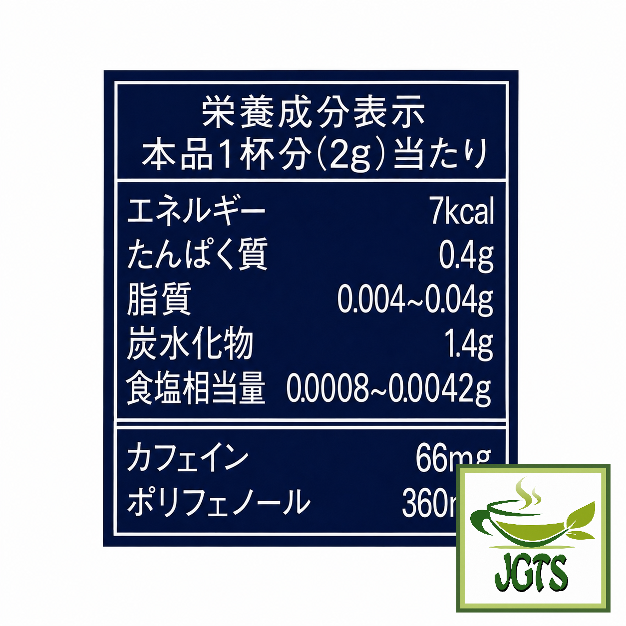 (AGF) Luxurious Coffee Shop Special Blend Instant (Stick) Coffee - Nutrition Information