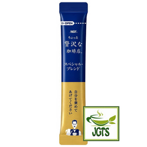 (AGF) Luxurious Coffee Shop Special Blend Instant (Stick) Coffee - One individually wrapped stick