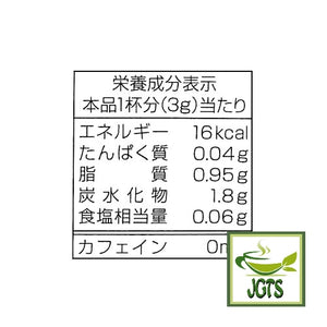 (AGF) Marim Creaming Coffee Milk 15 Sticks - Nutrition information
