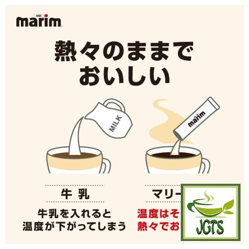 (AGF) Marim Creaming Powder Coffee Milk - Keeps warm and delicious taste