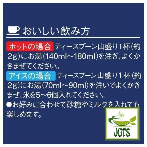 (AGF) Maxim Luxurious Coffee Shop Modern Blend Instant Coffee (80 grams, Jar) How to make instant coffee Japanese