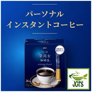 (AGF) Maxim Luxurious Coffee Shop Special Blend Instant Coffee - Luxurious Coffee Shop Line up