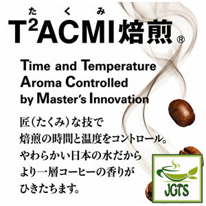 (AGF) Maxim Luxurious Coffee Shop Special Blend Instant Coffee - T2ACMI Coffee Bean Roasting