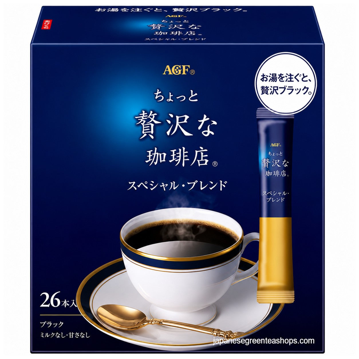 (AGF) Maxim Luxurious Coffee Shop Special Blend Instant Coffee