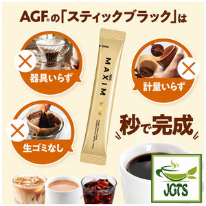 (AGF) Maxim Stick Black - Easy to prepare no mess