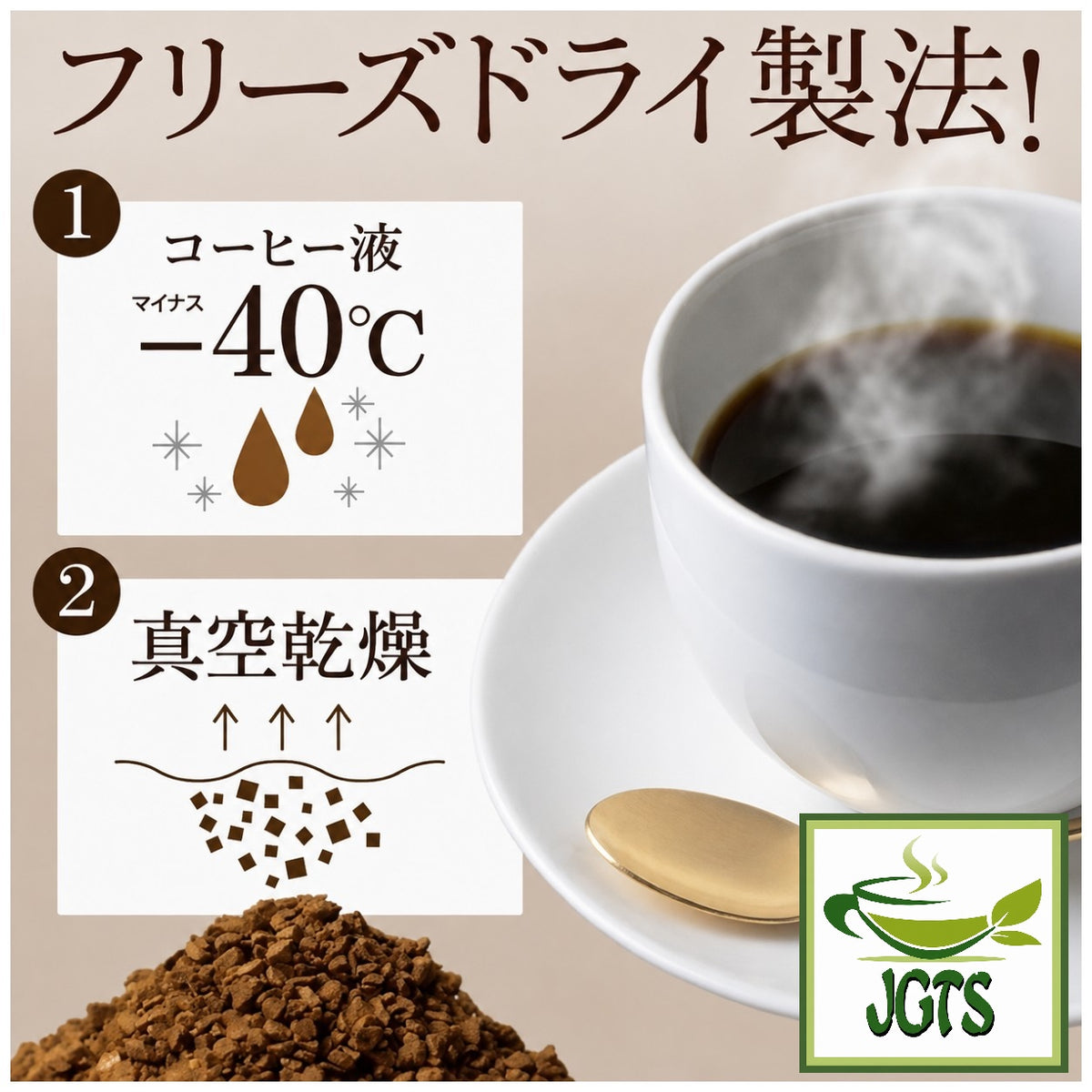 (AGF) Maxim Stick Black - Freeze dried at minus 40