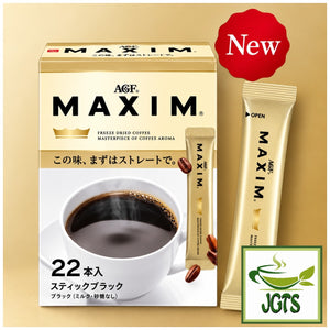 (AGF) Maxim Stick Black - New fron AGF Japan
