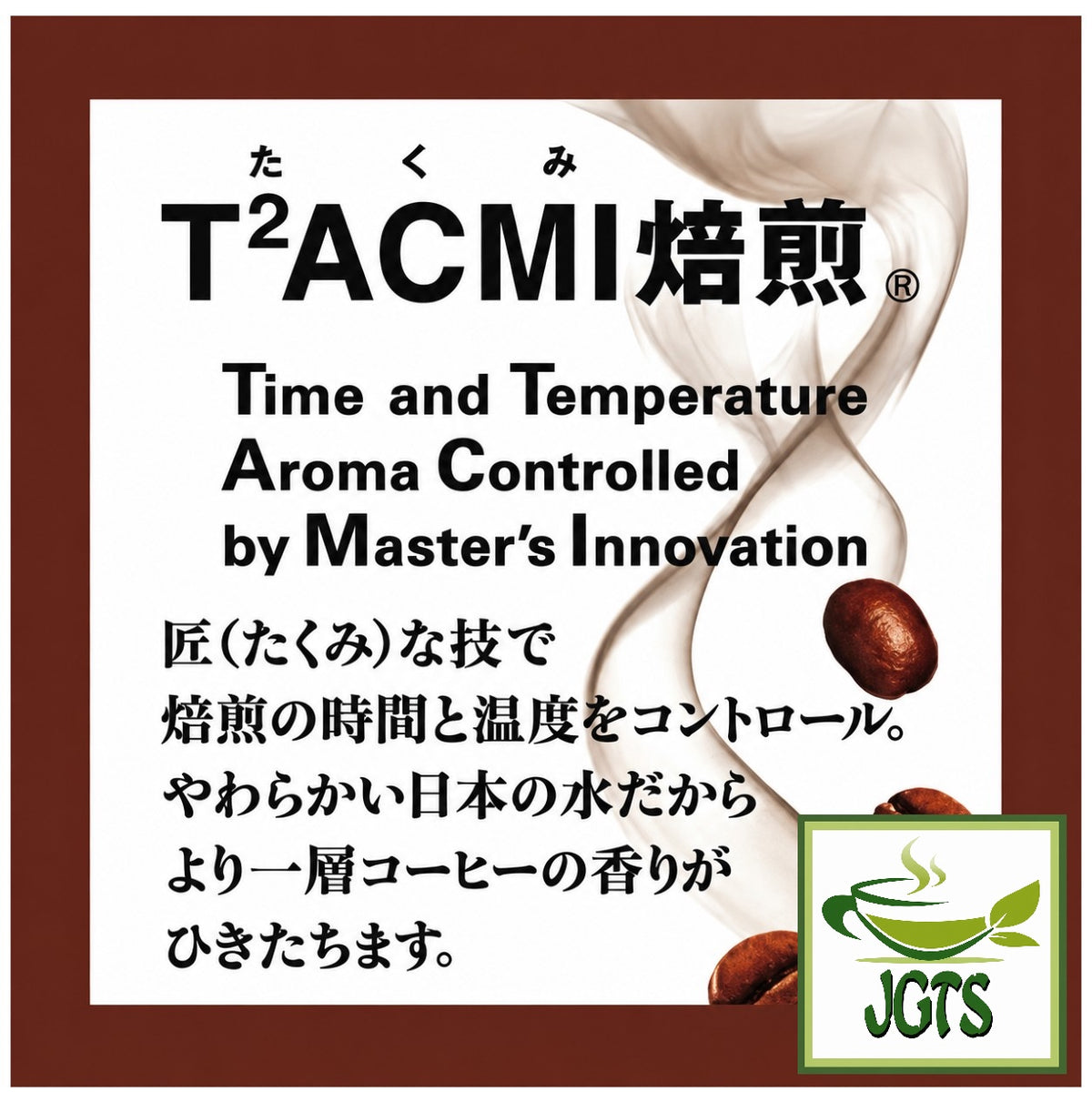 (AGF) Maxim Stick Black - T2ACMI Coffee Bean Roasting