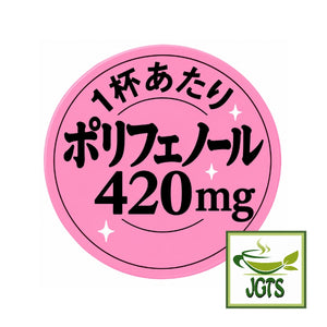 (AGF) Maxim Stick Black - polyphenol 420 mg