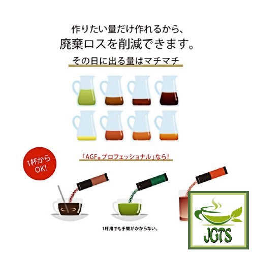 (AGF) Professional Premium Sencha - One cup no waste
