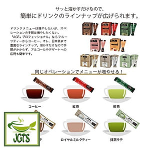 (AGF) Professional Rich Matcha Latte - Easily dissolves in hot water