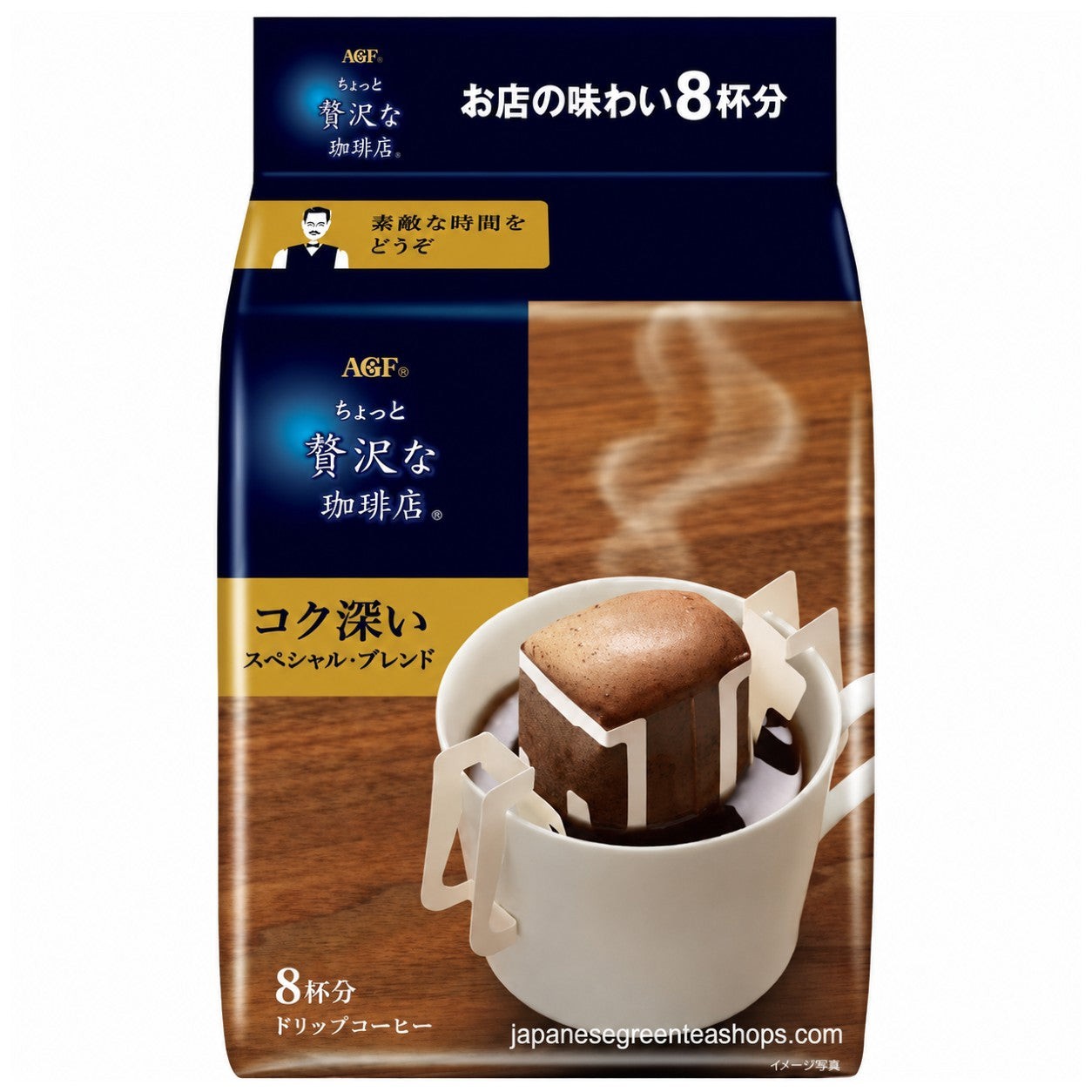 AGF ~ Slightly Luxurious Coffee Shop Special Blend (8 Pack)