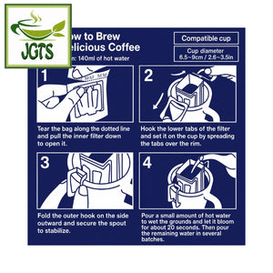 AGF ~ Slightly Luxurious Coffee Shop Special Blend (8 Pack) - How to drip brew filter packets (E)