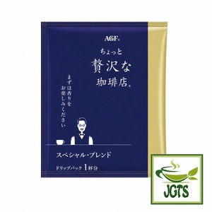 AGF ~ Slightly Luxurious Coffee Shop Special Blend (8 Pack) - Individual single serving package