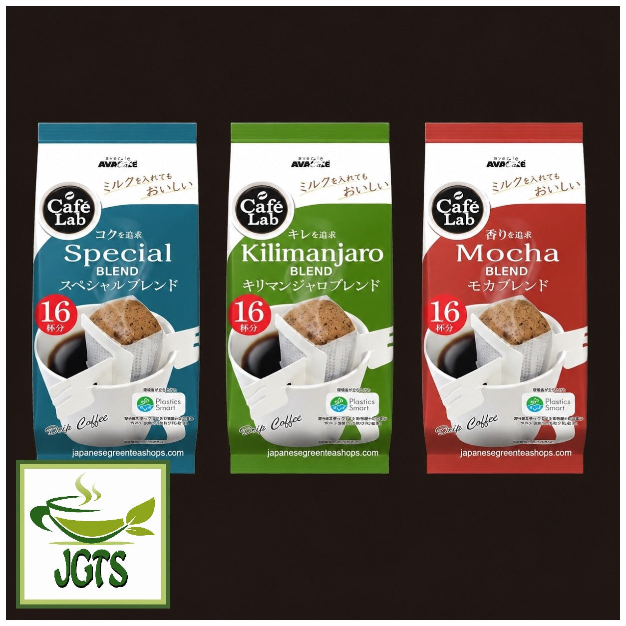 AVANCE Cafe Lab Mocha Blend- Avance drip coffee series