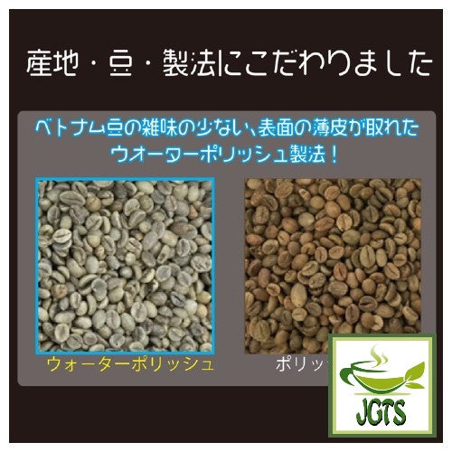 AVANCE Kunitaro Delicious Decaffeinated Drip Coffee - Water-polished method