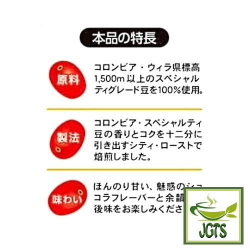 AVANCE Kunitaro Delicious Decaffeinated Drip Coffee - speciality coffee