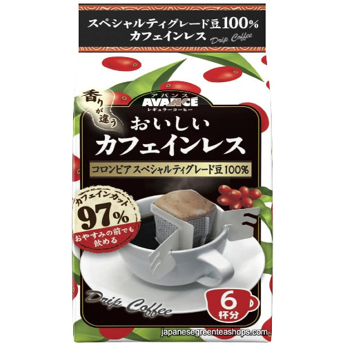 AVANCE Kunitaro Delicious Decaffeinated Drip Coffee