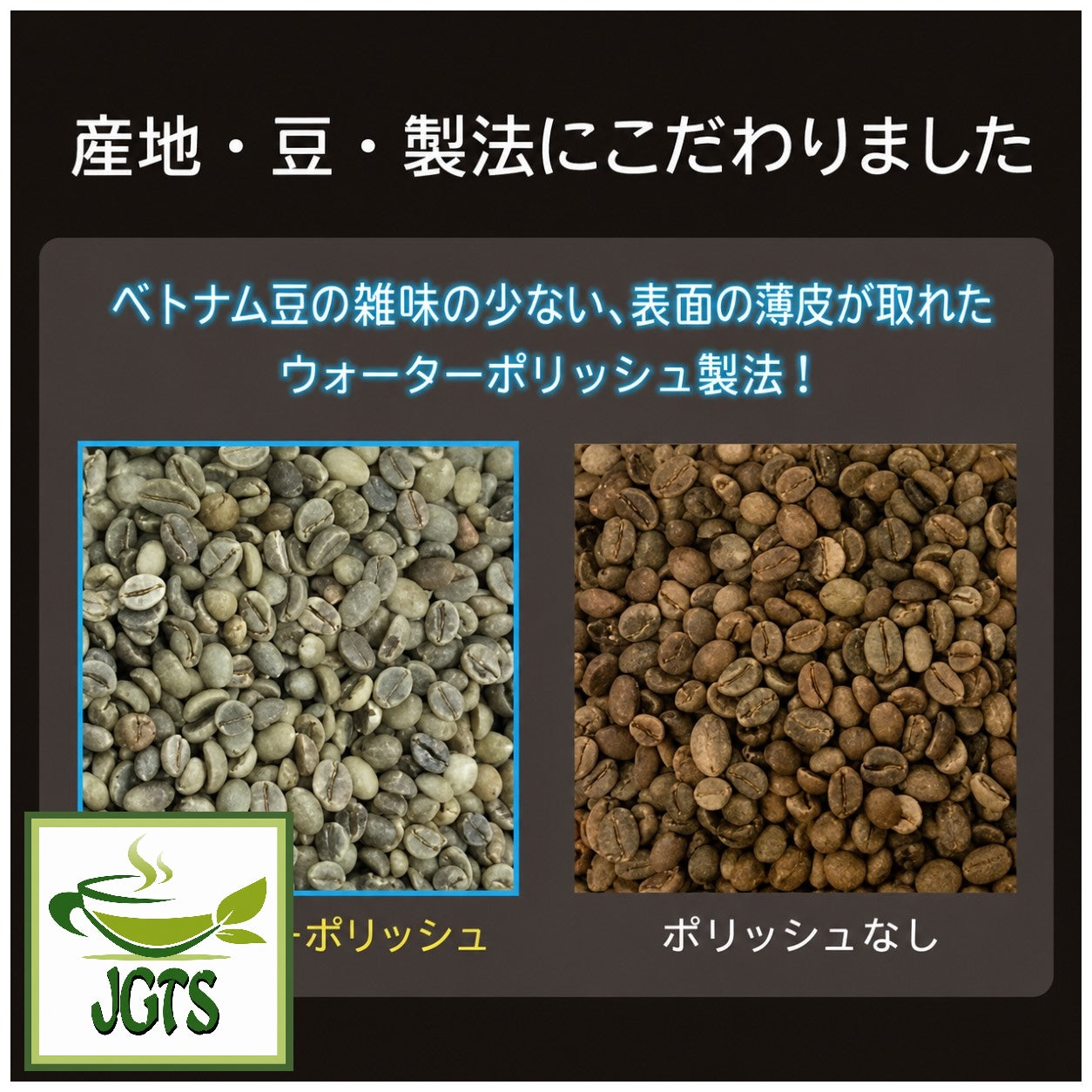 (AVANCE) - Cafe Lab Kilimanjaro Blend - Water-polished method