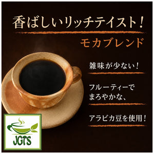 (AVANCE) - Cafe Lab Mocha Blend - Kilimanjaro Blend brewed in cup