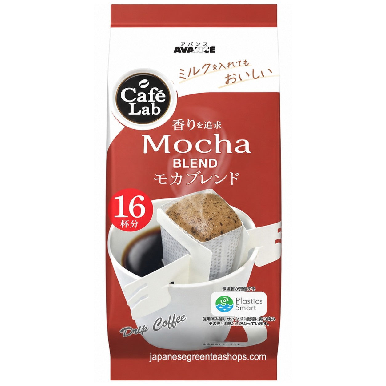 (AVANCE) - Cafe Lab Mocha Blend