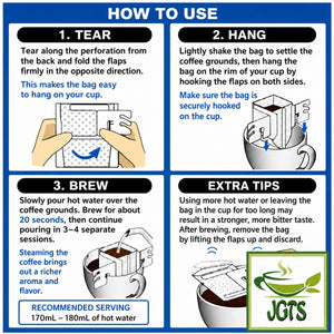 (AVANCE) - Cafe Lab Special Blend - Instructions to drip brew (E)