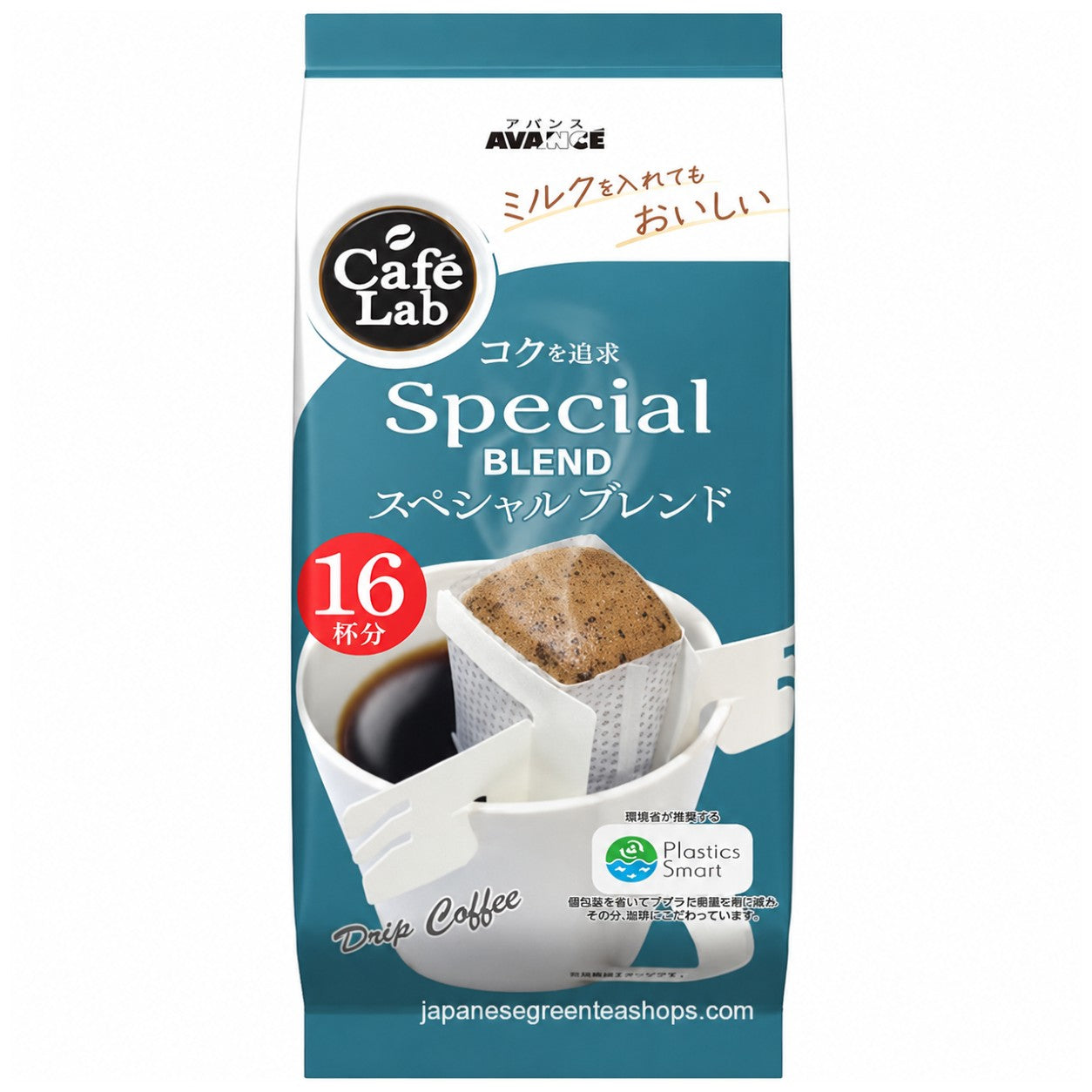 (AVANCE) - Cafe Lab Special Blend