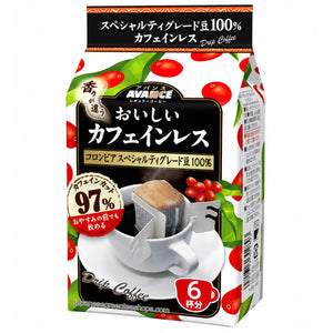 (AVANCE) - Kunitaro Delicious Decaffeinated Drip Coffee