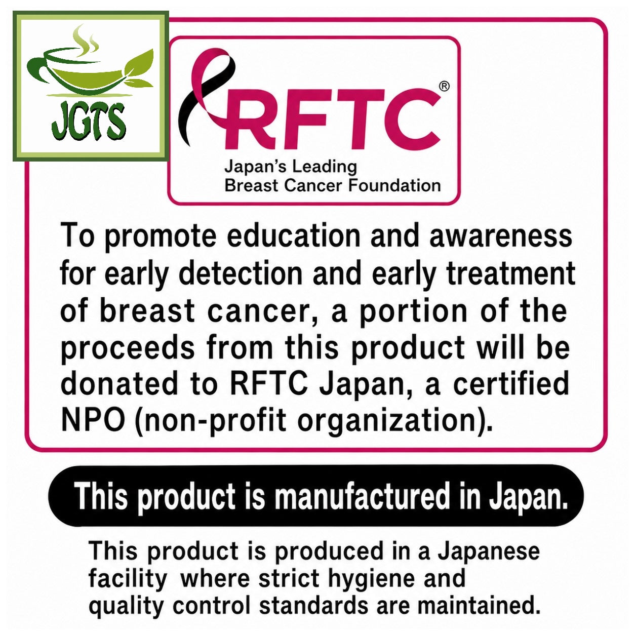 (AVANCE) Kunitaro Delicious Decaffeinated Drip Coffee - Promoteing early detection of breast cancer (E)