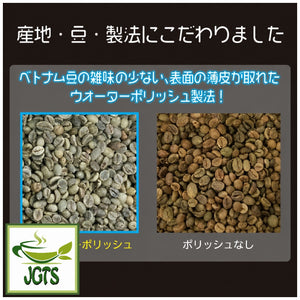 (AVANCE) Kunitaro Delicious Decaffeinated Drip Coffee - Water-polished method