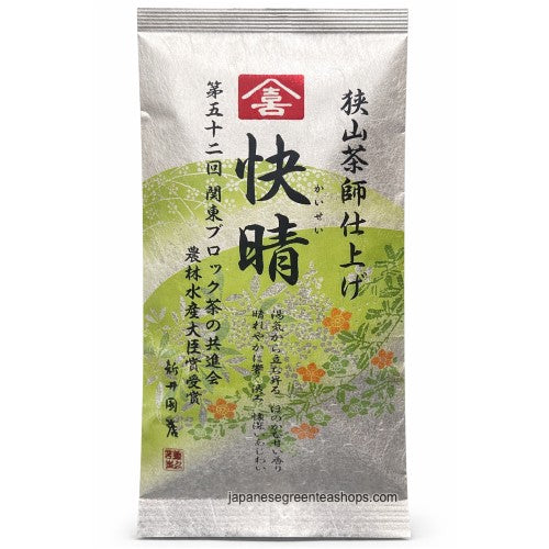 Araien Honten Sayama Tea Master Finished Clear Skies
