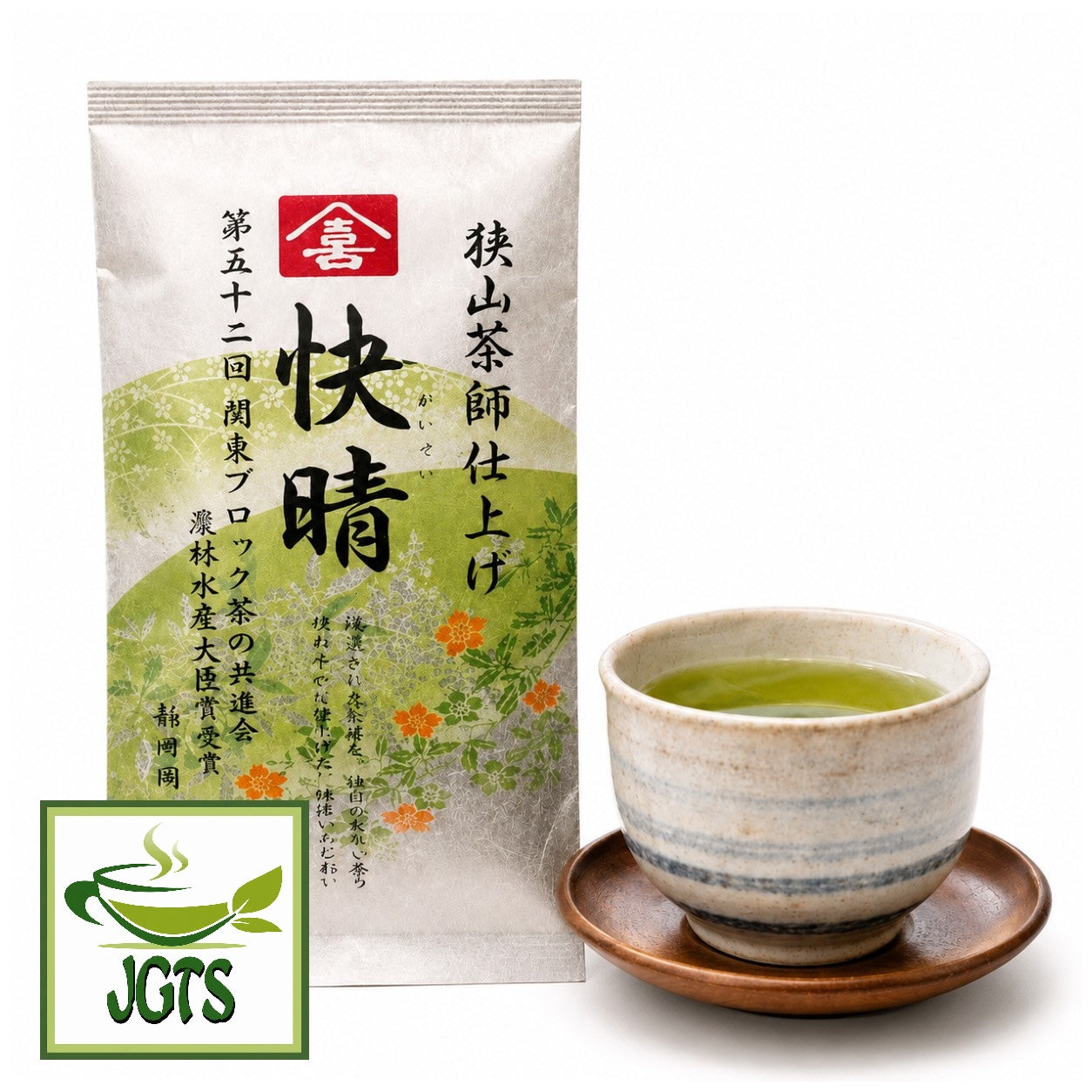 (Araien Honten) - Sayama Tea Master Finished Clear Skies - Package and cup of Japanese green tea bewed in a cup