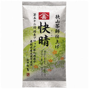 (Araien Honten) - Sayama Tea Master Finished Clear Skies
