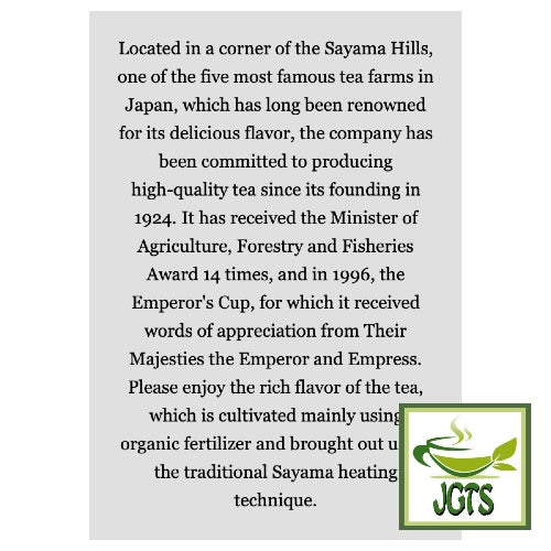 (Araien Honten) Sayama Tea Master Finished Clear Skies - About Satama tea