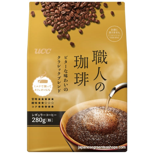 Artisan's Coffee Bitter Classic Blend Ground Coffee