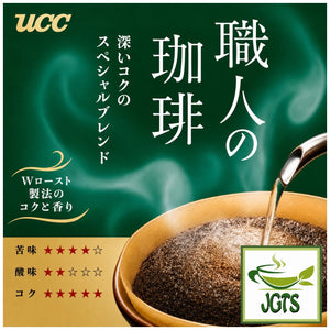 Artisan's Coffee Deeply Flavored Special Blend Ground Coffee - Coffee Flavor chart
