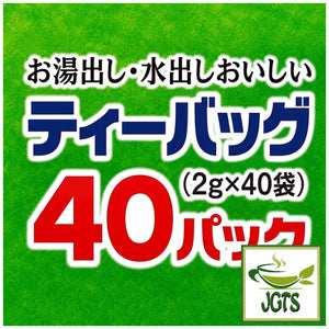 Asamiya Midori No Ocha Green Tea Bags - 40 tea bags per box (J)
